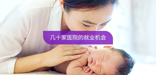家家催乳师培训
