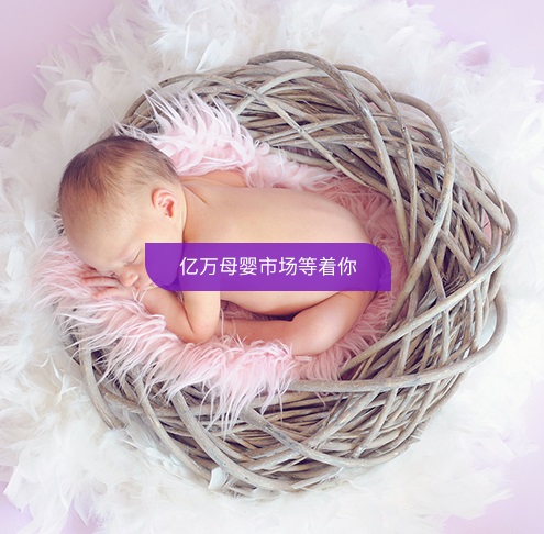 家家催乳师培训