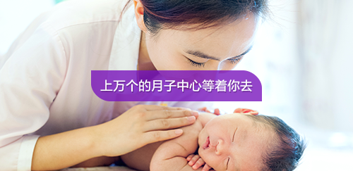家家月嫂培训